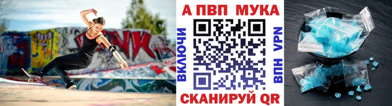 A-PVP VHQ  Реж 