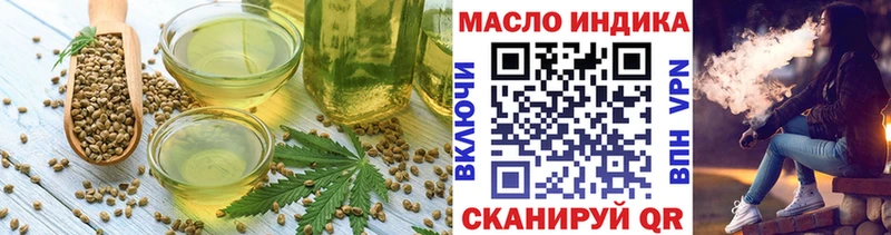 наркотики  Реж  Печенье с ТГК конопля 