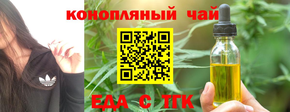 Cannafood конопля  Вход с VPN  Реж 