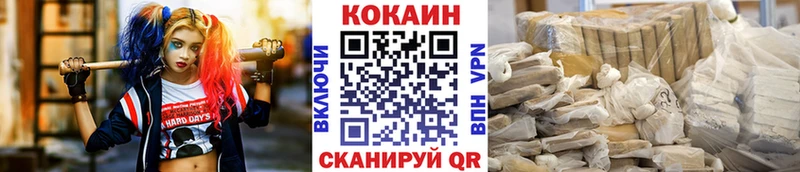 KRAKEN ссылки  Реж  Cocaine Колумбийский  где найти наркотики 