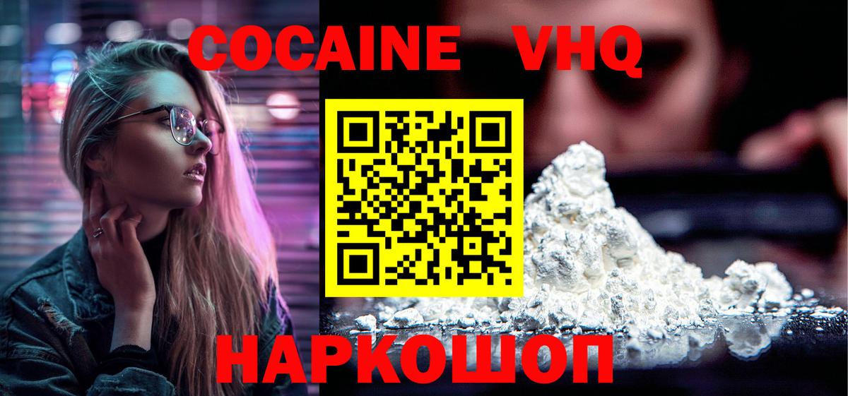 COCAIN Боливия Реж