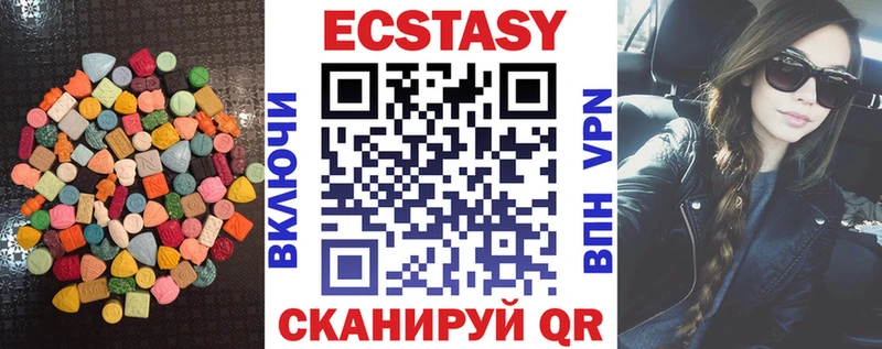 наркотики  Реж  ЭКСТАЗИ VHQ 