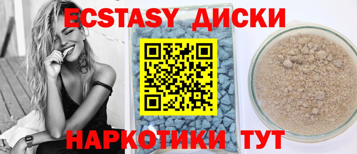 Ecstasy Дубай  ЭКСТАЗИ Cube  Вход с VPN  Ecstasy  Реж 