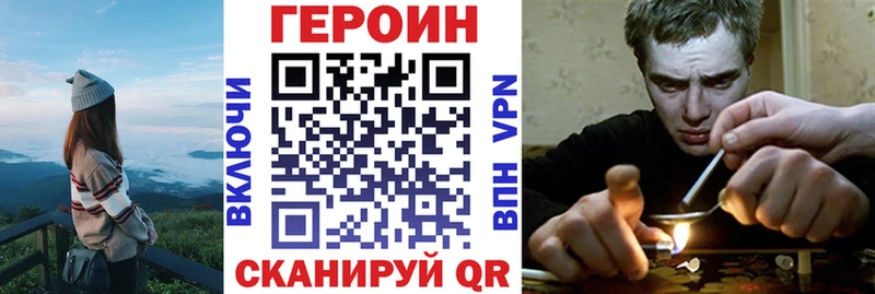 Героин Heroin  где продают наркотики  Реж 