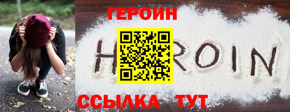 Героин афганец Реж