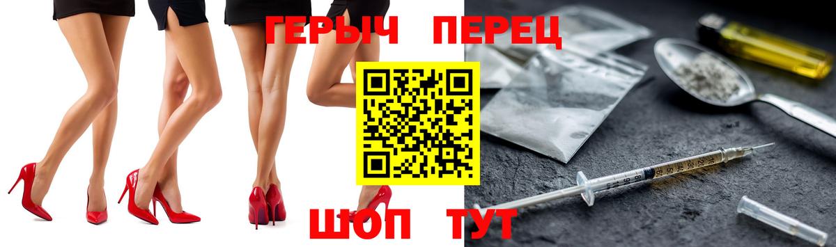 Реж  ГЕРОИН VHQ  Вход с VPN 