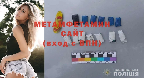 трава Богородск