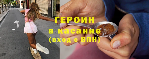 трава Богородск