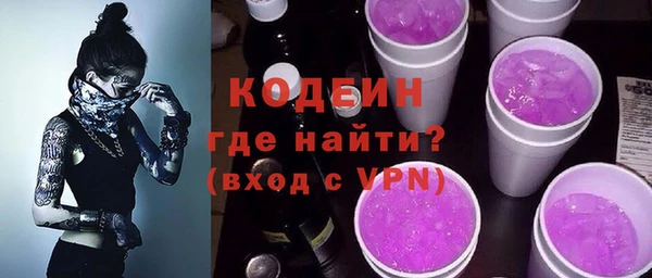 трава Богородск