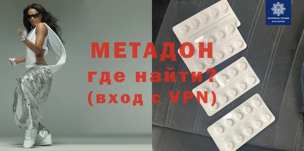 молекула духа Богородицк