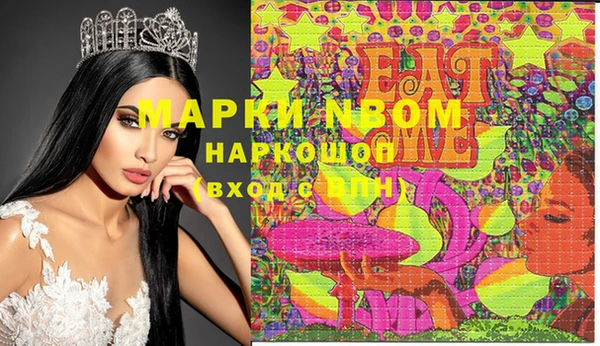 мефедрон мука Богданович