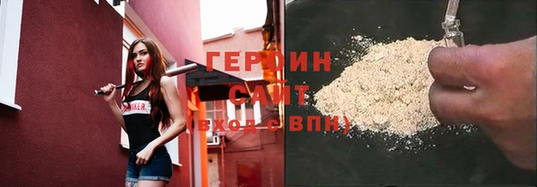 мефедрон мука Богданович