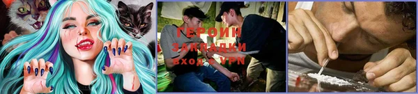 мефедрон мука Богданович
