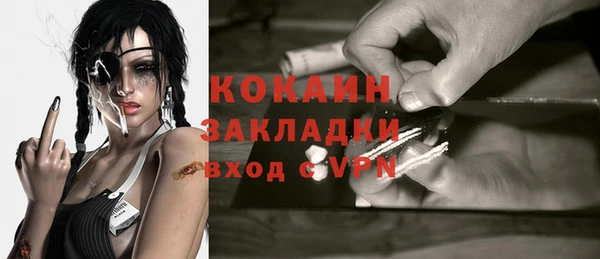 мефедрон мука Богданович