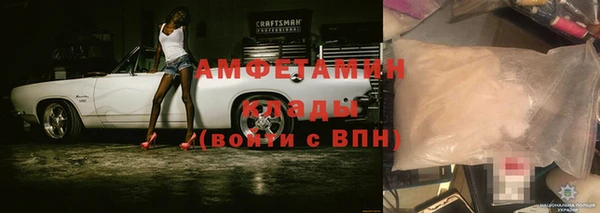 мефедрон мука Богданович