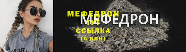 мефедрон мука Богданович