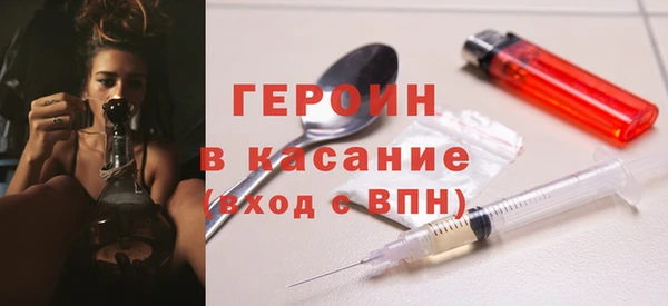 мефедрон мука Богданович