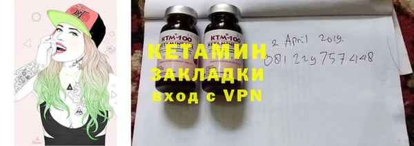 спайс Няндома