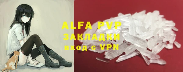 мефедрон мука Богданович