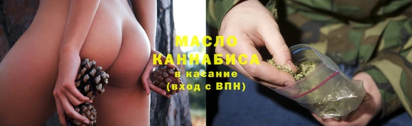 мефедрон мука Богданович