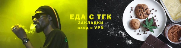 молекула духа Богородицк