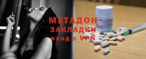мефедрон мука Богданович