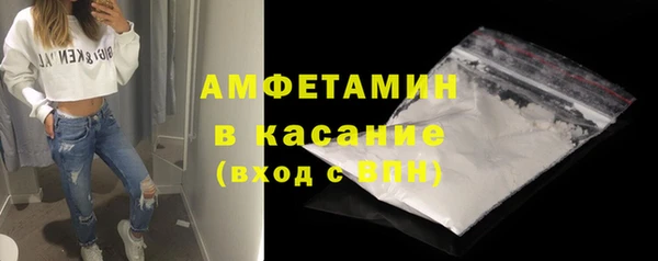 трава Богородск