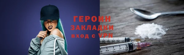 молекула духа Богородицк