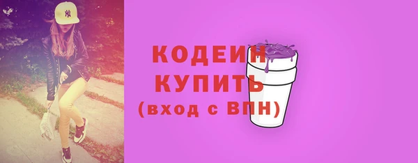 трава Богородск