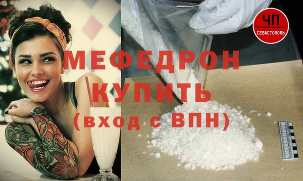 трава Богородск