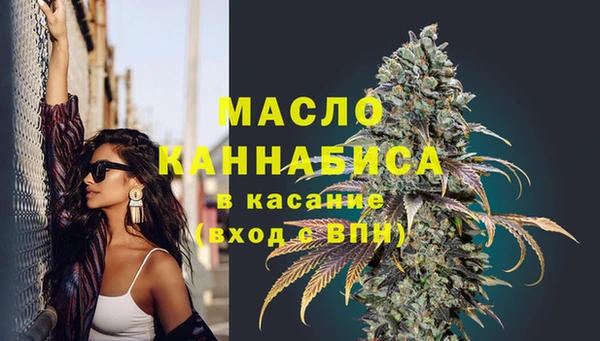 мефедрон мука Богданович