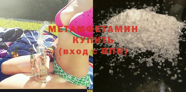 молекула духа Богородицк