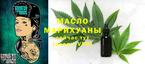 трава Богородск