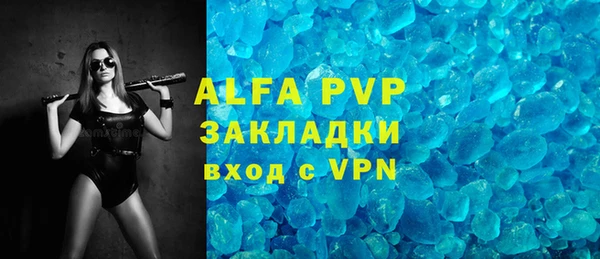 трава Богородск