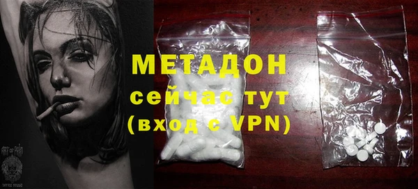 мефедрон мука Богданович