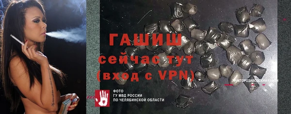 трава Богородск