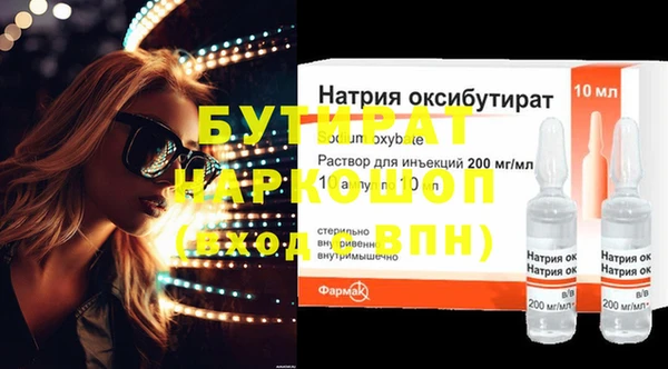 молекула духа Богородицк