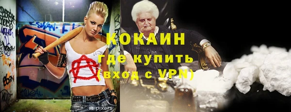 мефедрон мука Богданович