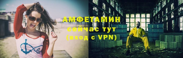 трава Богородск