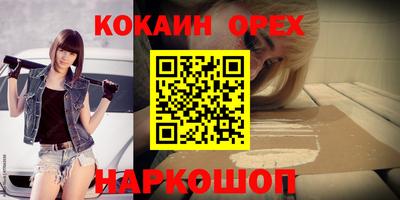 меф Дубна