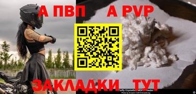 меф Дубна