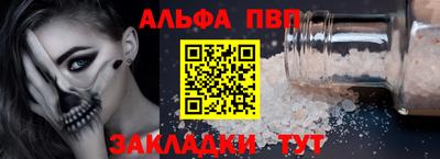 меф Дубна