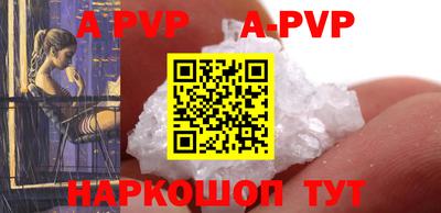 mdpv Донецк