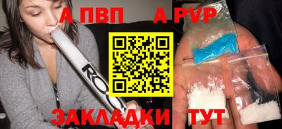 стаф Долгопрудный