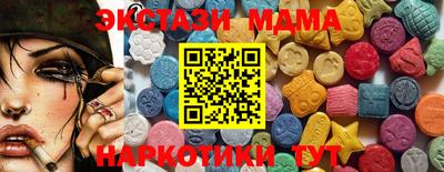 меф Дубна