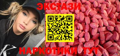 мефедрон Добрянка