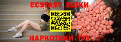 ПСИЛОЦИБИНОВЫЕ ГРИБЫ Донской