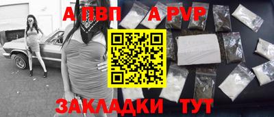 меф Дубна