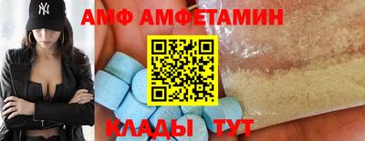 меф Дубна