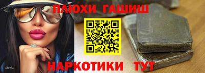 мефедрон Добрянка